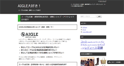 Desktop Screenshot of glendalelax.net