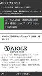 Mobile Screenshot of glendalelax.net